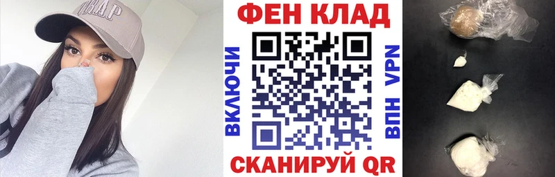ОМГ ОМГ как зайти Нолинск АМФЕТАМИН 97%