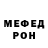 Метамфетамин винт Gregory Orcel