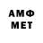 МЕФ VHQ Levi Anthony