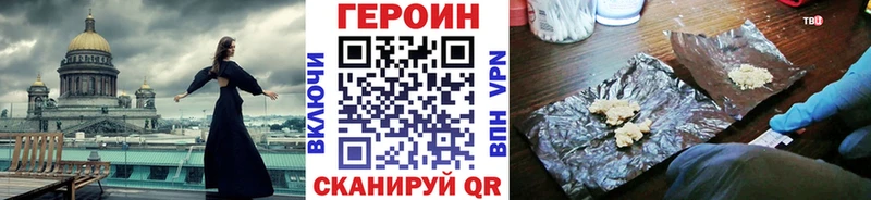 это клад  Нолинск  Героин герыч 