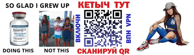Кетамин ketamine  где купить   Нолинск 