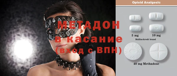мяу мяу кристалл Алексин