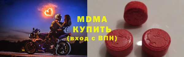 MDMA Алексеевка