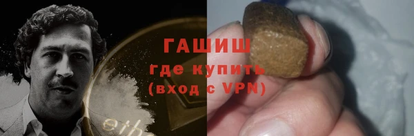 мяу мяу кристалл Алексин