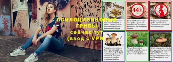марки nbome Абаза