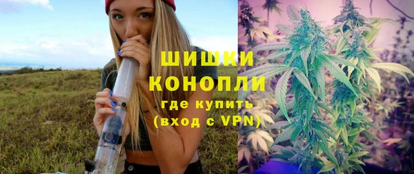 мяу мяу кристалл Алексин