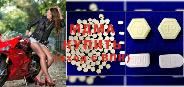 MDMA Алексеевка