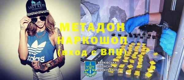 MDMA Алексеевка