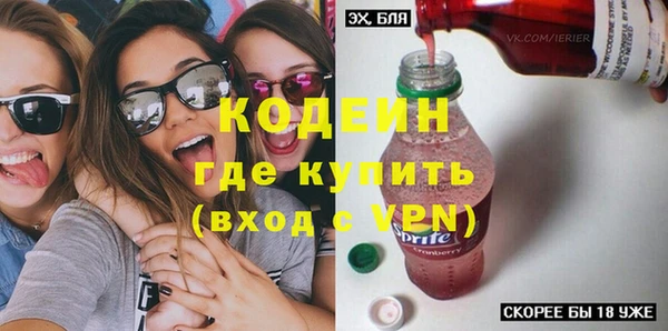 мяу мяу кристалл Алексин