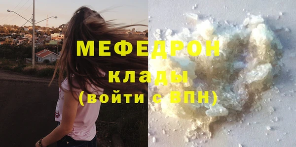 мяу мяу мука Магас