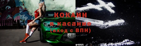 мяу мяу кристалл Алексин