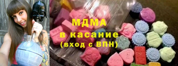 мяу мяу кристалл Алексин