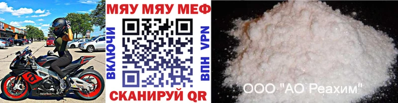 Меф mephedrone  MEGA как зайти  Нолинск  купить наркотик 