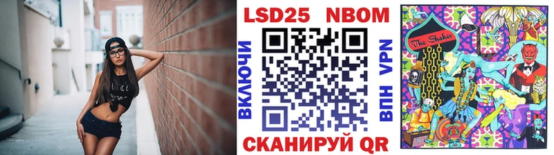 Марки NBOMe 1,5мг  цена   Нолинск 