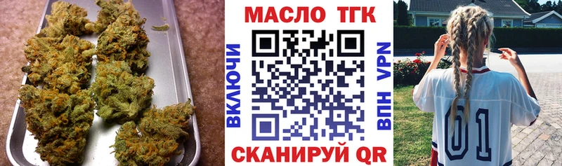 сколько стоит  Нолинск  MEGA ТОР  ТГК жижа 